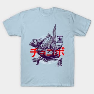 Chocobo Since 1988D T-Shirt